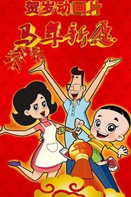 少妇久久av