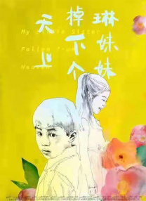 国产精品久久一区一区